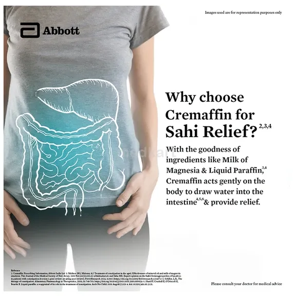 cremaffin mf syrup 225 ml